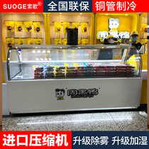 Soge Duck Neck Cooked Food Display Case Commercial Custom Air-cooled Halibut Cold Dish Cold Large-capacity Duck Neck Display Cabinet