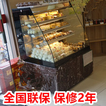 Sosong Cake Cabinet Open Air Curtain Cabinet Refrigerated Cabinet Cooked Fruit Freshness Cabinet Commercial Ice Cabinet Cake Display Cabinet