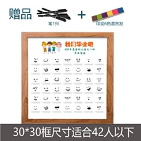 Smile Frame 33*33 Подходит для знака -в 42 человека