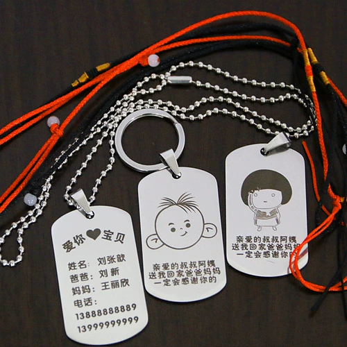 Защитный детский браслет для пожилых людей, брелок, анти-потеряшка