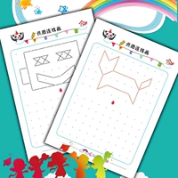 Нарисуйте 20 пунктирных картинок, соединенных линиями.