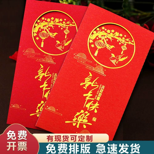 Открытка, коллекция 2022, делается под заказ, с печатью вашего логотипа