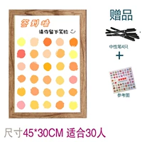 Spot Orange 30*40 Band -Frame Подарки подходят менее чем для 30 человек