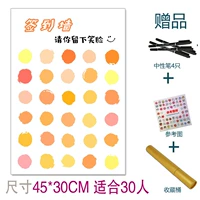 Spot Orange 30*45 без кадра для подарков подходит менее 30 человек