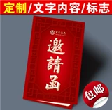 Письмо о приглавлении для бизнеса приглашение на день рождения приглашение на день рождения открыть компании приглашения за компанию за благодарность