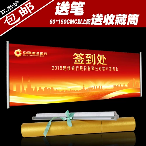 Одноклассники подпишут в Script Signature Book Book Wedding Wedding Company Годовая вечеринка для встреч, чтобы подписать эту настройку знамени на день рождения