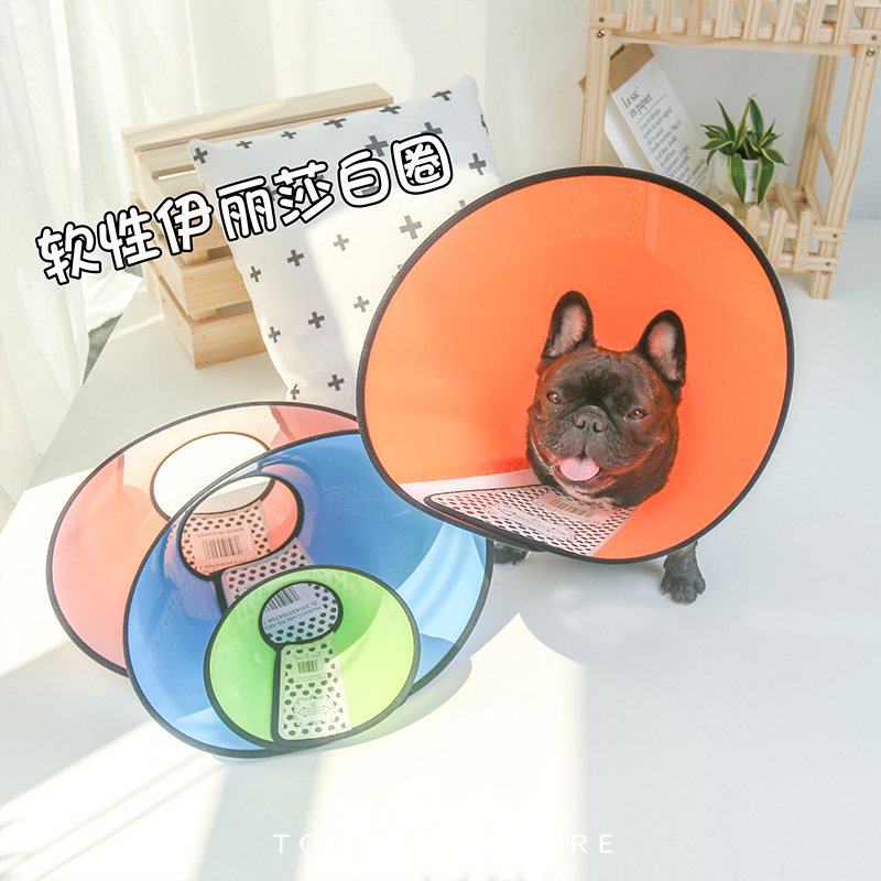 Humpsuit Elizabeth Circle lengthened Pooch Cat Kitty Neckline Neck Sleeve Anti-Licking Shame Ring Headgear