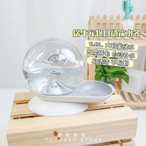 Humpa Family Pets Kitty Dogs Automatic Drinking Water without plugging in electric water bowls Drinking water Snail Drinking Water Dispenser