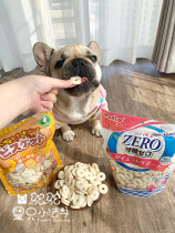 Camel Home Japanese Petio Peitio milk assorted vegetable biscuits pet dog bonus snacks 300g