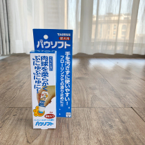 Camel home Taurus claw cream dog foot dry crack foot cream moisturizing foot care meat pad Palm protection cream