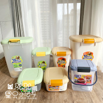 Camel home Alice dog food cat grain bucket Alice pet grain storage bucket sealed moisture-proof box storage bucket