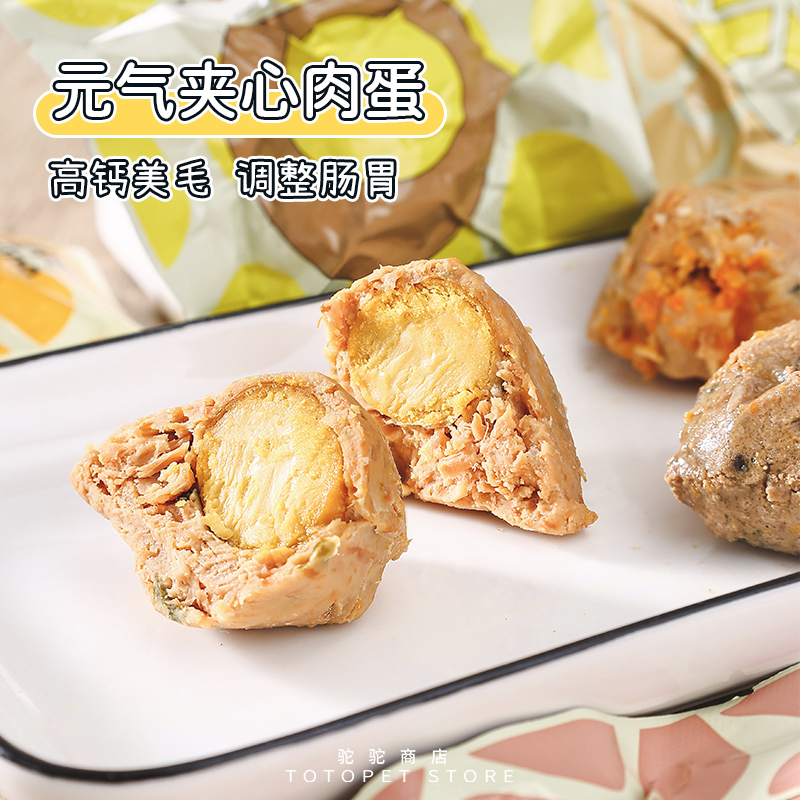 Camel House Pet Mini Yuan Gambling Dog Snacks to supplement calcium wet grain canned bag mixed dog food