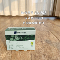 Camel Home French Demi Spai Ao Point Dog Skin Care Drops Fungus purpura 4 sets