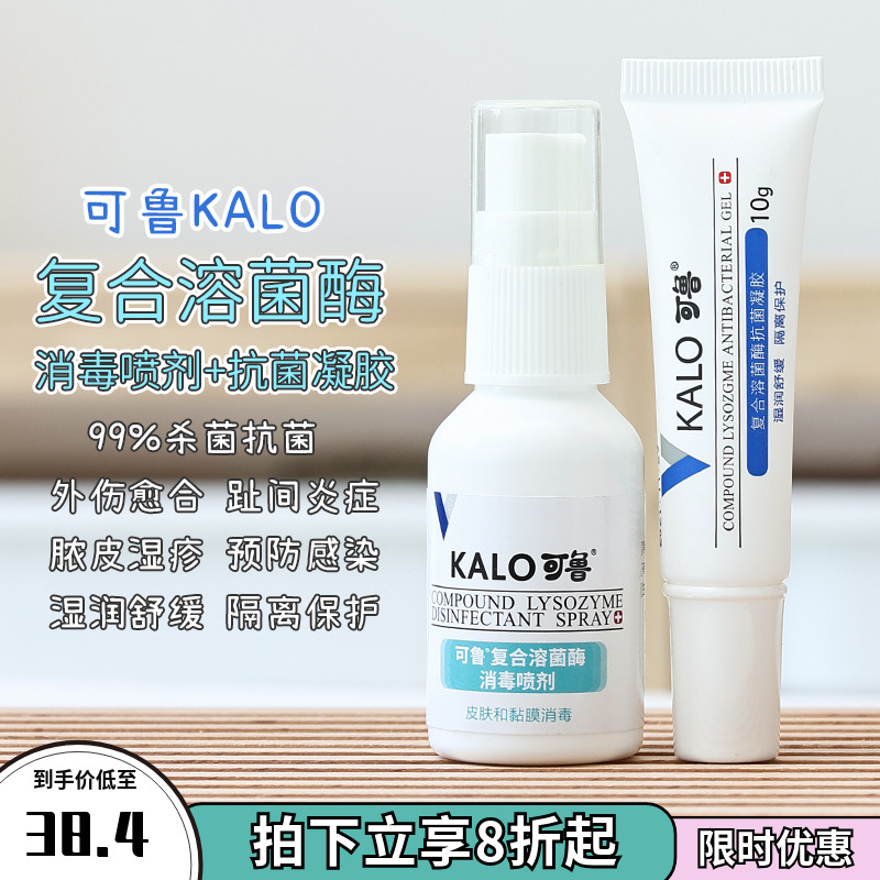 Hump home aru complex lysozyme abscess Eczema Antimicrobial Sterilised Cat Dog Toenails Inflammation and anti-itch