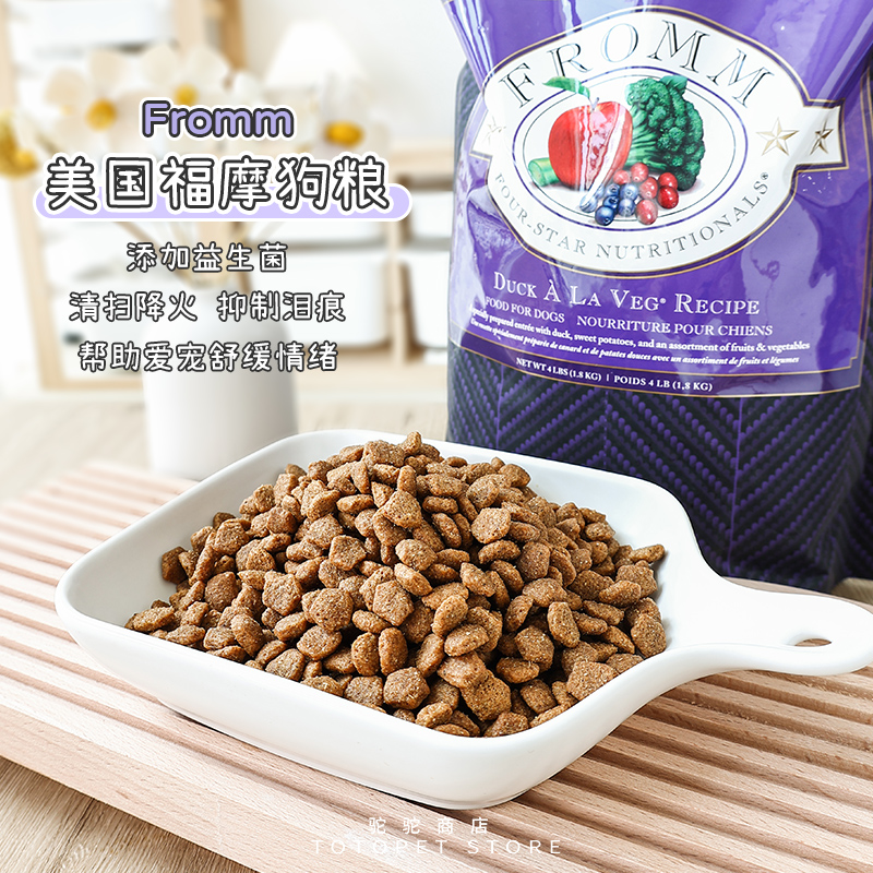 Camel House American Fromm Food and Duck Food and Duck potato poultry poultry salmon and fruit marks