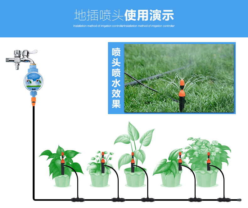 Automatic flower sprayer Home timer adjustable micro sprinkler Atomizing sprinkler and drip watering Europe