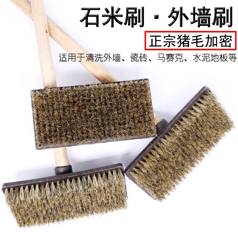 Stone Rice Brush Wash External Wall Long Handle Tiles Renovated Grey Water Clay Scum Cleanly Work With Thickened Pig Mane Brush Son King