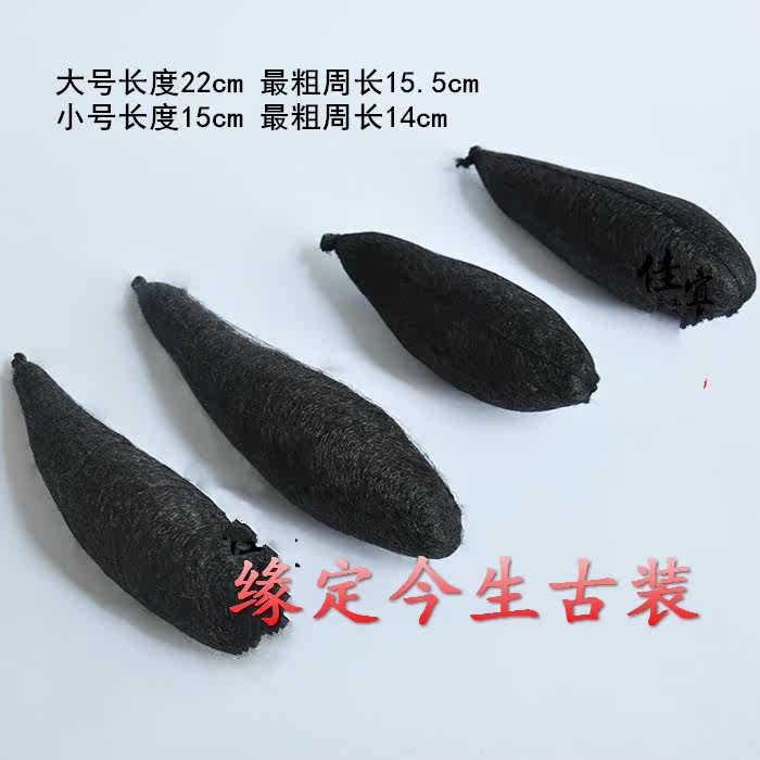 Extension cheveux - Chignon - Ref 242323 Image 5