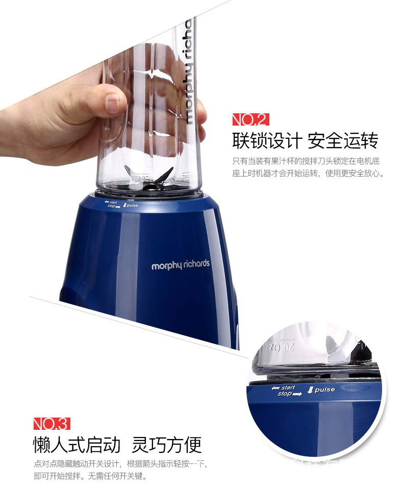 Máy ép trái cây cầm tay Mo Fei của Anh mini ma thuật bay tự động rau quả đa chức năng mạng đỏ Mo cốc không đi du lịch - Máy ép trái cây máy sinh tố