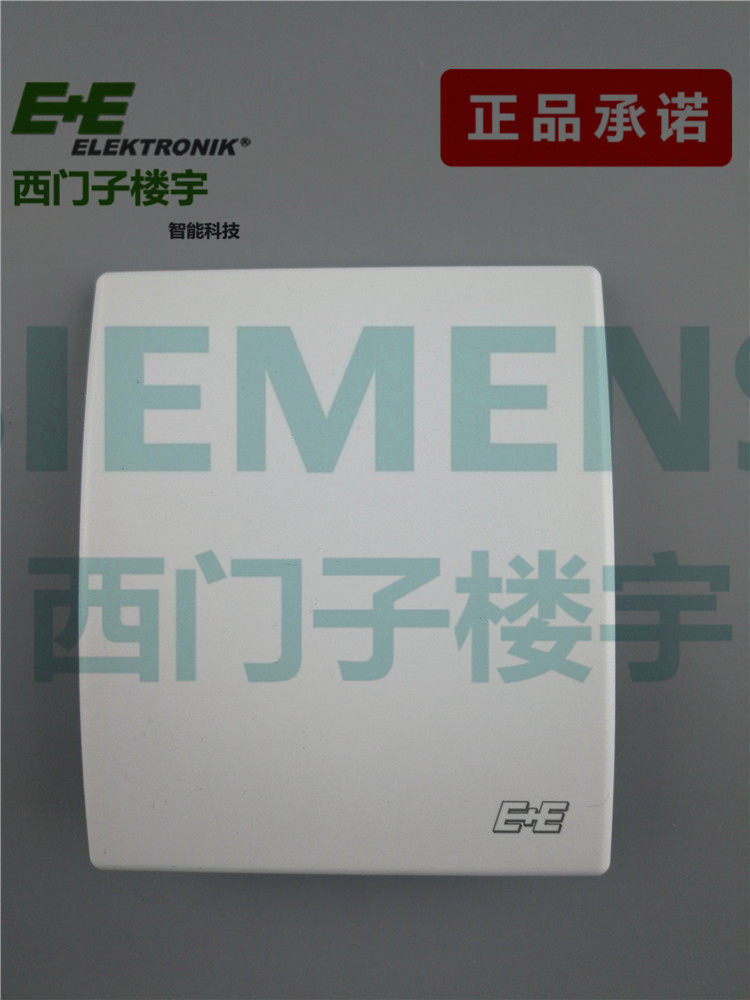 The Yiganyi EE10-FT6-T04 EE10-FT3-T04 EE10-FT3-T04 of EE10M1A3 indoor temperature and humidity transmitter