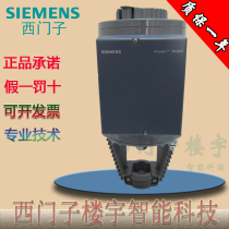 Sweden-made Siemens Siemens SKB60 electro-hydraulic actuator water valve actuator driver