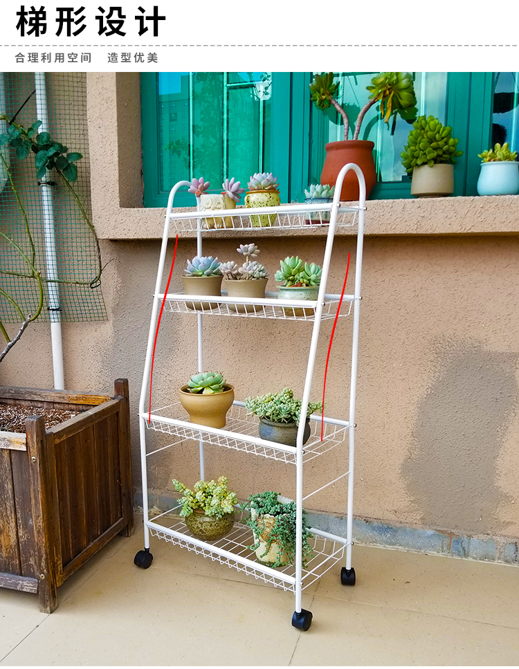 Ban công hoa khung gỗ nhiều tầng thang sắt rèn Bắc Âu khung hoa phòng khách đặc biệt di chuyển với bánh xe - Kệ kệ góc