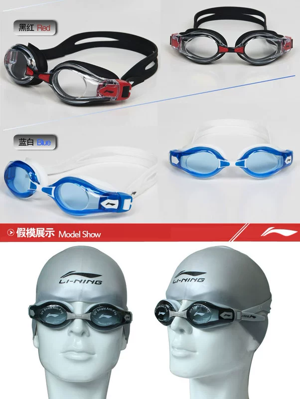 Kính râm Li Ning HD chống nước chống sương mù cận thị mạ phẳng trẻ em người lớn nam và nữ kính bơi phổ quát