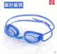 Kính bơi chuyên nghiệp Yingfa kính bơi cạnh tranh đào tạo kính bơi unisex tráng HD chống nước chống sương mù cận thị kính bơi - Goggles