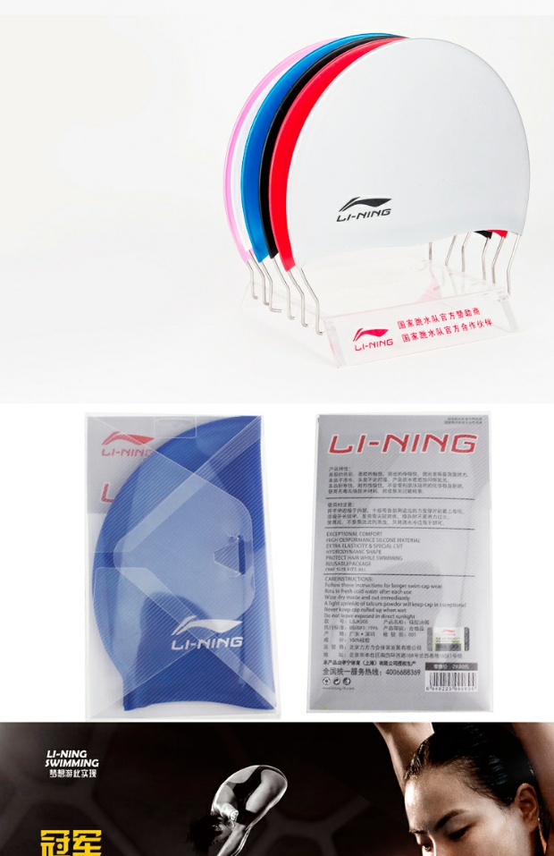 Mũ bơi Li Ning / LINING Đàn ông và phụ nữ tóc dài silicone Mũ bơi không thấm nước Mũ bơi nhiều màu nón bơi speedo
