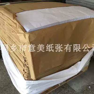 Special A- Grade Double copy paper 17g Sydney paper clothes leather goods bags filled with moisture-proof translucent wrapping paper