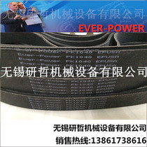 American Ribi EP rubber synchronous toothed belt multi-groove belt PJ PL PK PM Ever-Power industrial belt