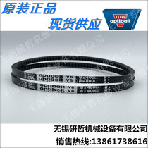 Germany optibelt optibelt belt toothed belt obee te printer with a belt VB 8X400Li