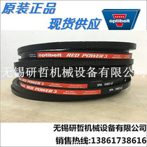 German optibelt Opite Orbit Red Dragon Triangle Drive Belt SPA1482LD SPA1500LD