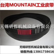 Taiwan MOUNTAIN brand MOUNTAIN narrow V Belt triangle belt with hexagonal belt red label Yellow Label