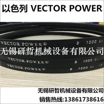 Supply VECTOR POWER Israel HTC toothed belt narrow V rubber and plastic triangle hexagonal belt joint belt