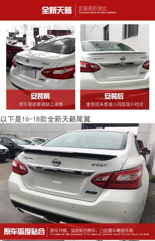 Đuôi xe Nissan Xintianyi sửa đổi 16-18 mẫu 13-15 sơn 08-12 Duke 09 10 11 12 14 18 - Sopida trên