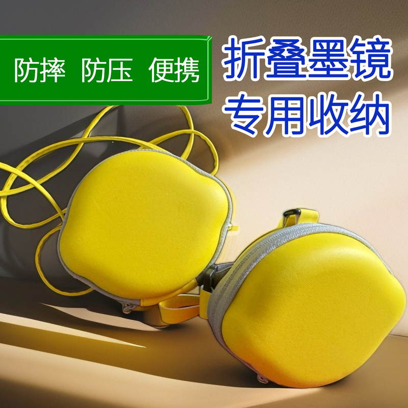 Folding Sunglasses Storage Bag, Glasses Case, Cloth Bag, Zipper, Suede, Anti-Fall, Anti-Pressure, New Portable Sunglasses Case Folding Sunglasses Storage Bag, Glasses Case, Cloth Bag, Zipper, Suede, Anti-Fall, Anti-Pressure, New Portable Sunglasses Case