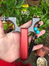 Defective titanium alloy aluminum one-piece quick-pressing clip flat skin slingshot Alashan armor Monkey King wood handle