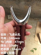 Titanium steel flying tiger flat leather bow Stainless steel casting plus line can not cut out of the pit competitive slingshot ultra-low price 