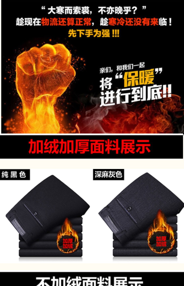 Bố tải quần tây nam trung niên và cao tuổi quần dài giản dị 40 tuổi 50 thu đông cộng với nhung dày quần short jean nam