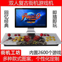 Double GB Fighting Retro Arcade Machine Home Old Fashioned Slot Rocker TV Pandora 3D Moon Light Treasure Box