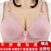 Large size thin section rimless lace bra gathered comfortable anti-sagging light womens underwear for the elderly