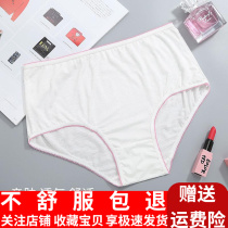 Pure Cotton Disposable Underwear Female Short Pants Underpants Male travel Moon Postnatal Physiological Period Aunt Pants Leakproof-free washable underpants