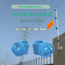 Low pressure electronic fence intermediate pole high pressure strut pin type composite cross shoulder non red yellow porcelain insulator