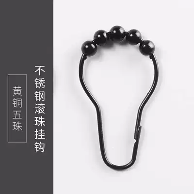 Baked dark color shower curtain rod hanging ring 304 stainless steel metal gourd ball frosted matte shower curtain hook