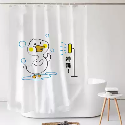 ins Nordic cute cartoon shower curtain set polyester fiber waterproof and mildew proof padded blackout cosmetic room bathroom partition window