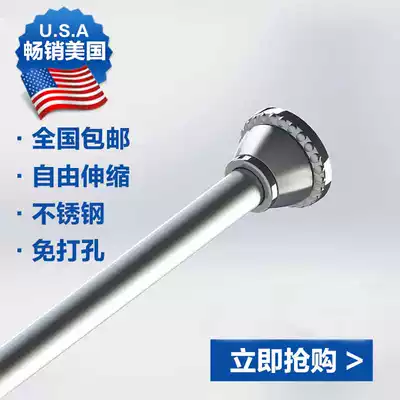 Bathroom imported stainless steel straight rod type shower curtain rod thickened powder room telescopic rod punch-free curtain rod clothes drying rod