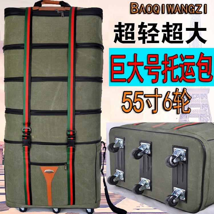 Overseas 45 inch large capacity canvas luggage box 55 inch study abroad check bag 158 suitcase pull bag