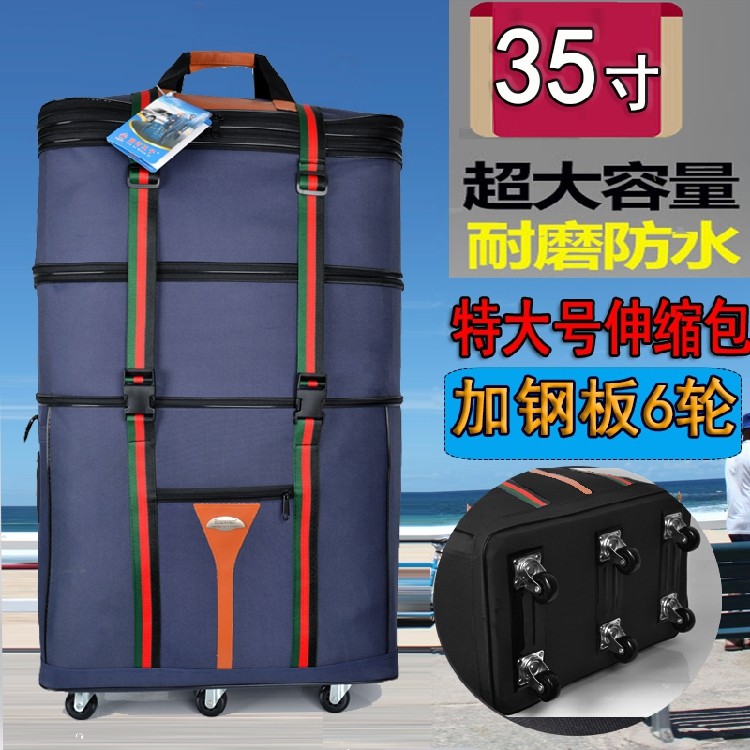 Ultra-light overseas 158 consignment bag universal wheel luggage moving 35 inch suitcase Oxford cloth shopping bag waterproof