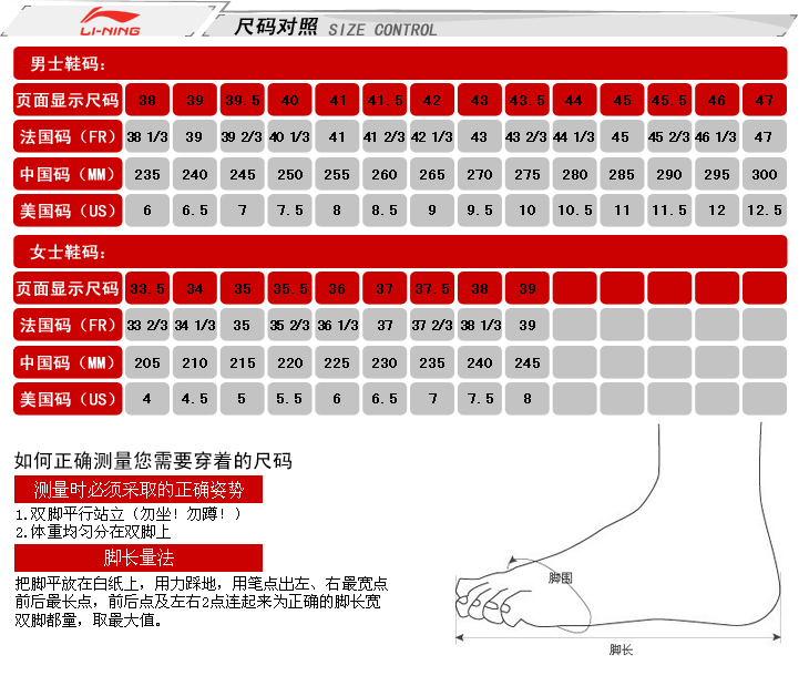 Chaussures de Badminton uniGenre LINING - Ref 862458 Image 5